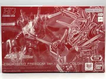 HG 1/144 즈고크(SEED FREEDOM Ver.)[클리어 컬러]