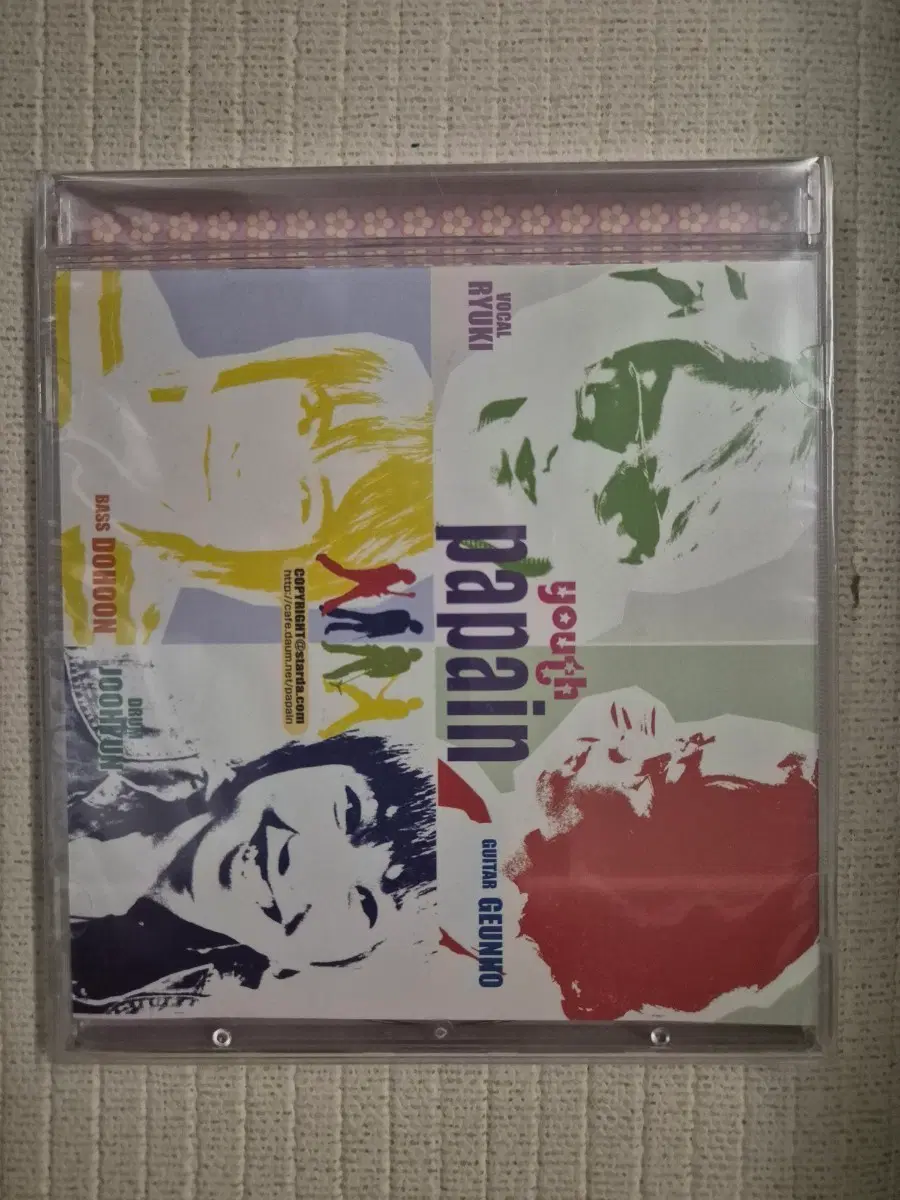 페페인(Papain)의 1집 앨범 'Youth'