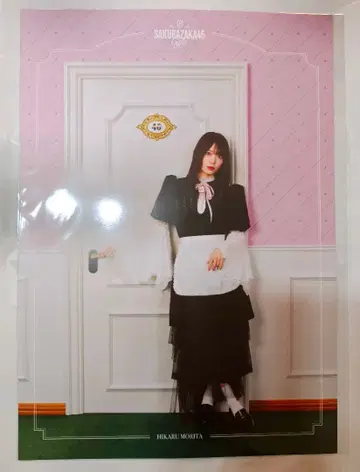 사쿠라자카 카페 사쿠라자카46 모리타 히카루 포스터 B3 사이즈 2026