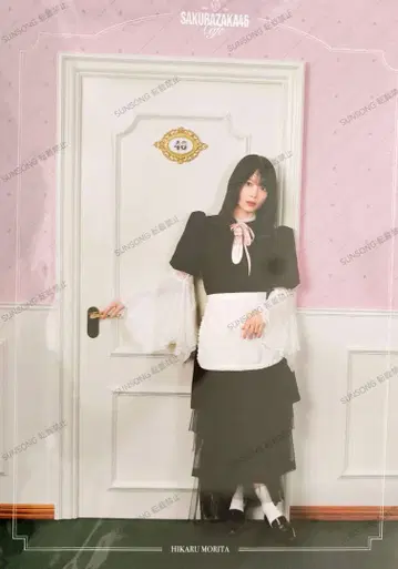 사쿠라자카46 모리타 히카루 사쿠라자카 카페 2026 포스터 Sakurazaka46