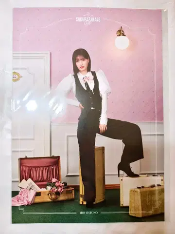 사쿠라자카 카페 사쿠라자카46 마토노 미오 포스터 B3 사이즈 2026