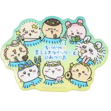 치이카와 (먼작귀) 별이 쏟아지는 스카이트리와 비밀의 섬 마그넷