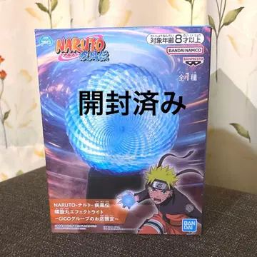 인형뽑기 경품 NARUTO 이펙트 라이트 개봉 완료