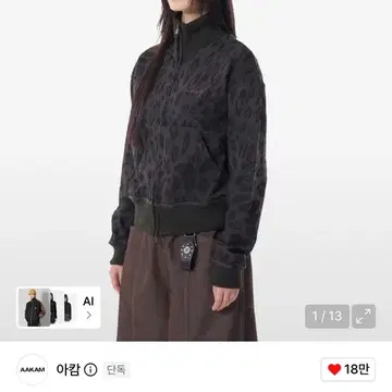 아캄 leopard logo track jacket black 레오파드 집업 자켓 | 자켓 
