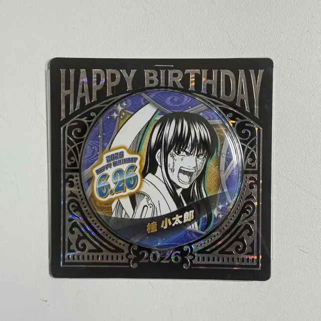 2026 점프샵 은혼 생일 캔뱃지 카츠라 코타로 미개봉