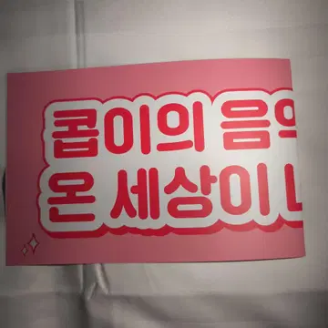 JACOB THE BOYZ showcase 슬로건