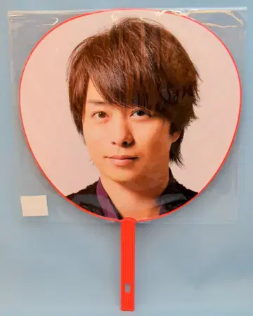 아라시 15주년 Japonism 사쿠라이 쇼 부채