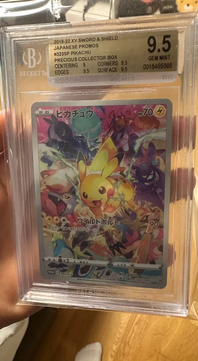 프레셔스 피카츄 bgs 9.5