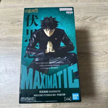 주술회전 MAXIMATIC 후시구로 메구미 사멸유희 피규어
