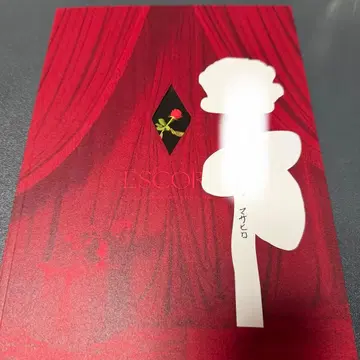 초특급 에스코트 팜플렛 책갈피 마사히로