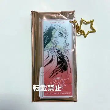 귀멸의 칼날 렌고쿠 쿄쥬로 히로마 랜덤 기념 참 3주년 기념