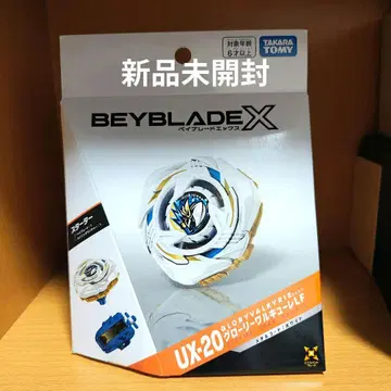 베이블레이드 X UX-20 글로리 발키리 LF 스타터