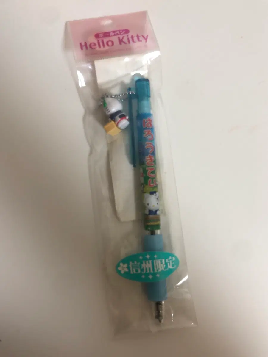 고전 2006 헬로키티 키티 볼펜