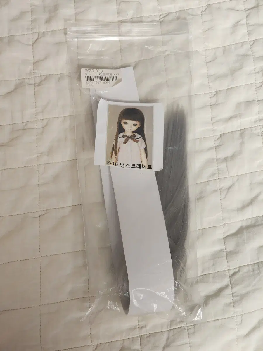 usd 가발일괄