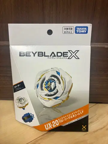 미개봉 새상품 베이블레이드X UX-20 글로리 발키리