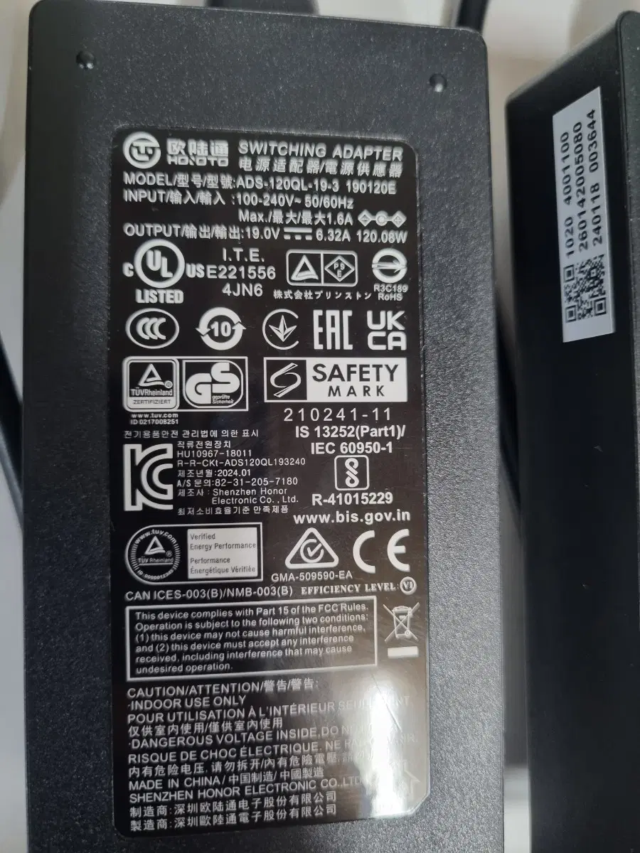 어댑터 19V 6.32A 120W 아답터 모니터 노트북 전원 파워