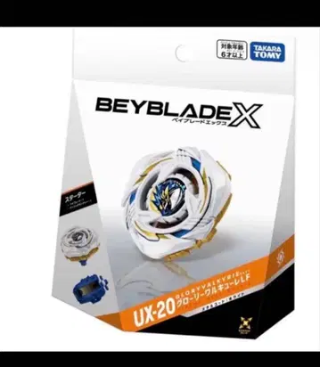 베이블레이드엑스 UX-20 글로리 발키리 LF
