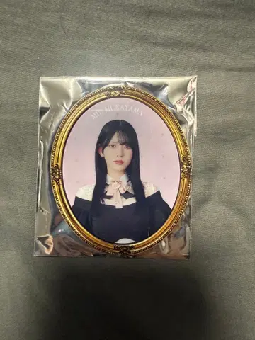 사쿠라자카46 무라야마 미우 액자 마그넷
