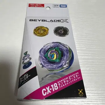 베이블레이드 X 랜덤 부스터 CX-18 브라키오윕