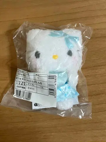 헬로키티 꿈꾸는 엔젤 마스코트 산리오 키링 봉제 인형