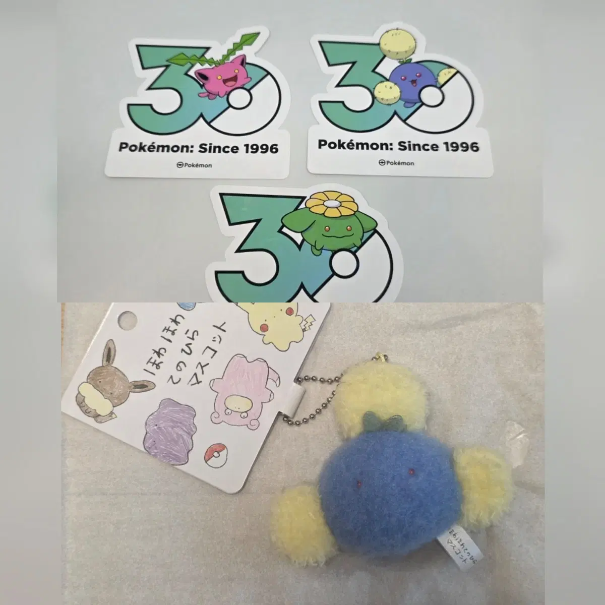 일괄]솜솜코 두코 통통코 30주년 스티커 포켓몬 부산 팝업 후와후와 손바닥 키링 인형