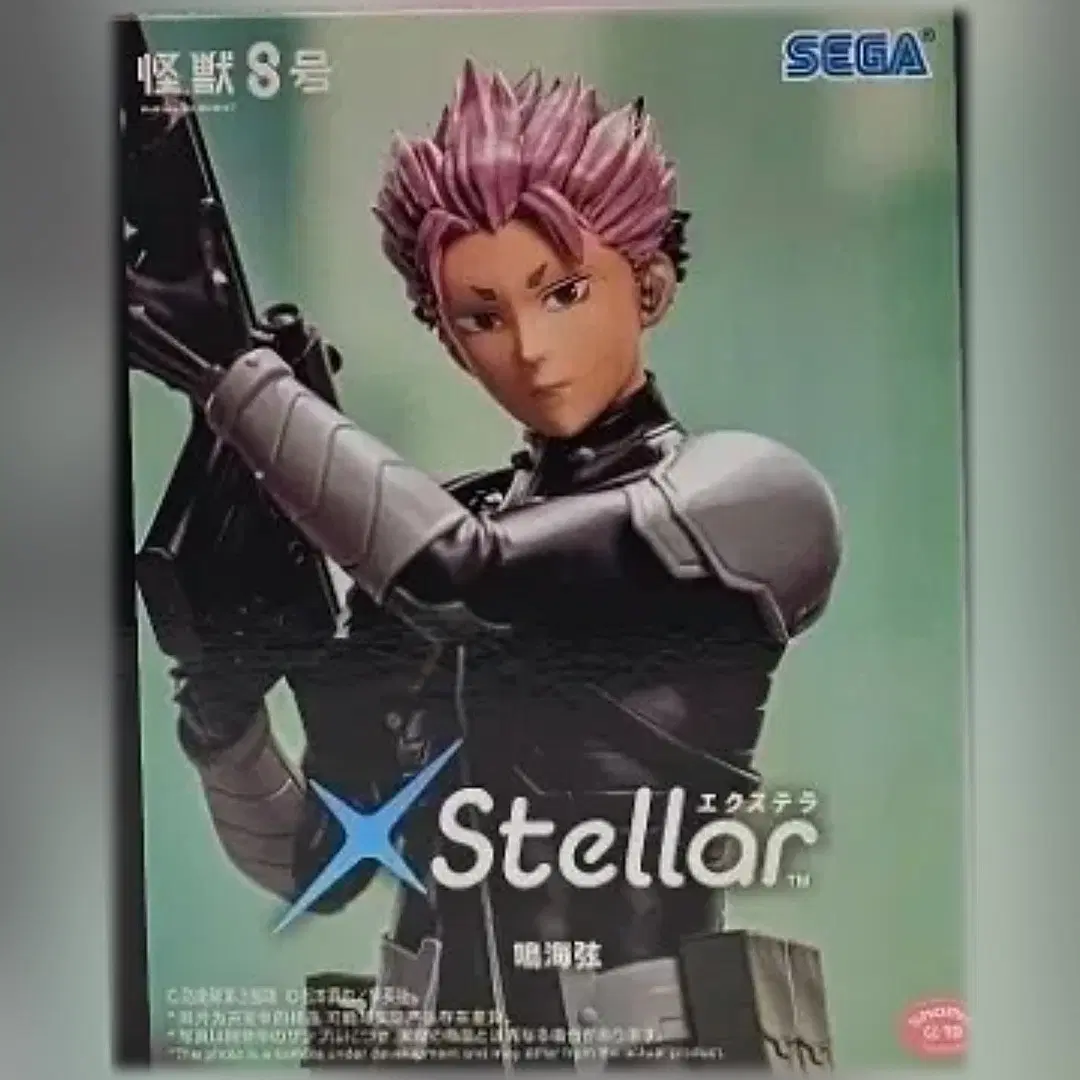 [미개봉]세가 Xstellar 괴수 8호 나루미 겐 피규어
