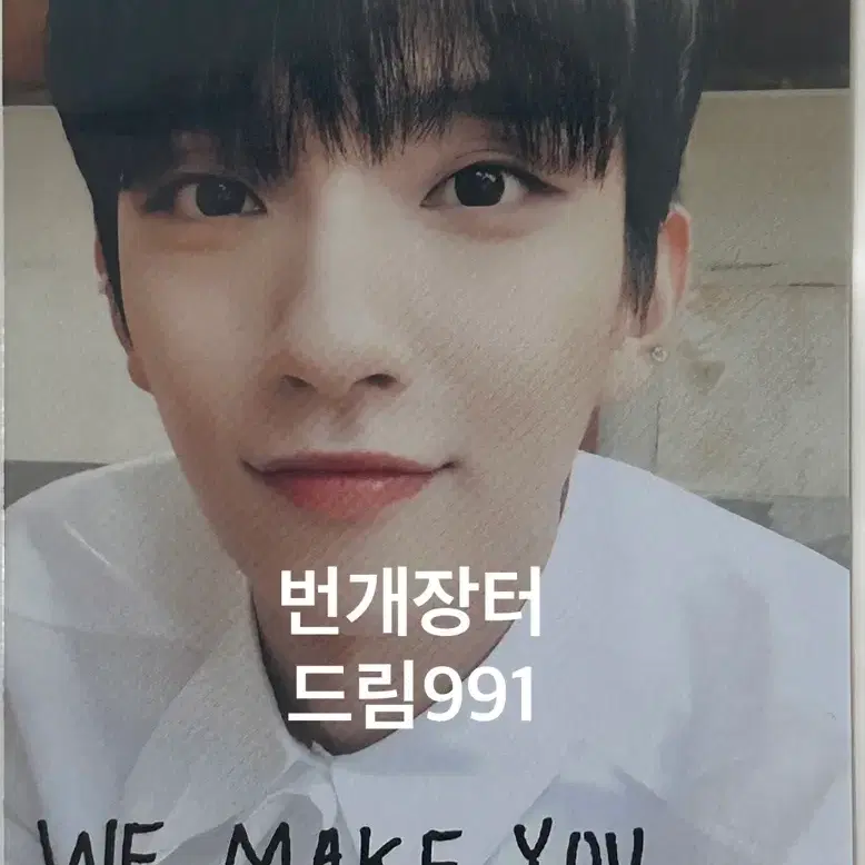 세븐틴 WE MAKE YOU 초회한정반 B 조슈아