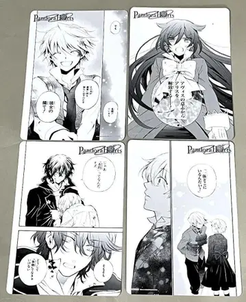 PandoraHearts 명장면 카드 4종 세트 모치즈키 준