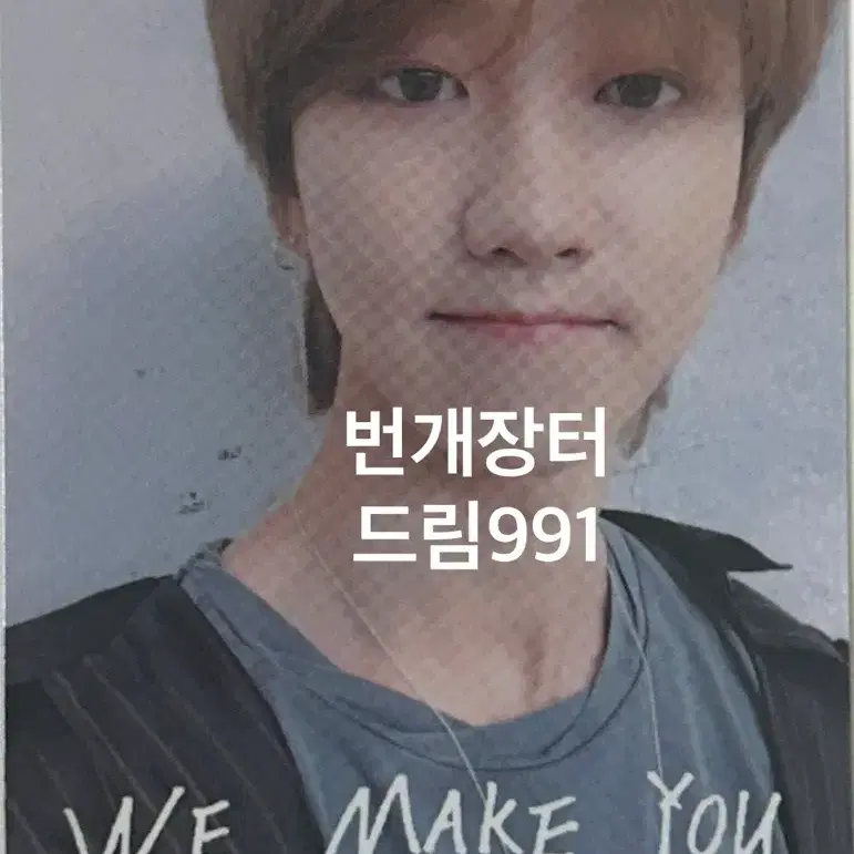 세븐틴 WE MAKE YOU 초회한정반A 디에잇