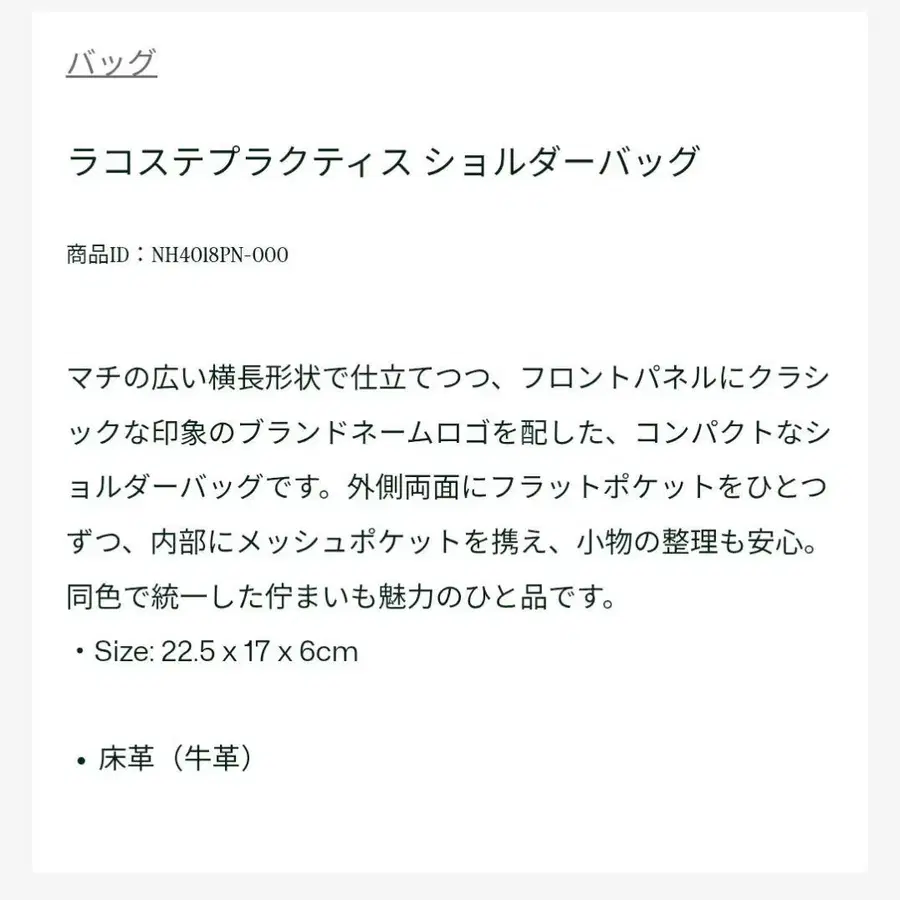 9번째 상품 이미지