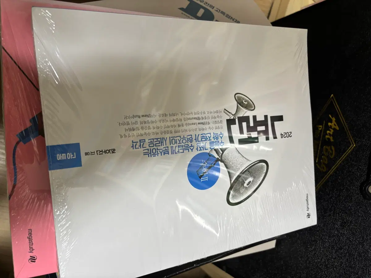현우진 문제집 드릴 뉴런