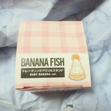 바나나피쉬 BABY BANANA 아크릴 스탠드 아쉬 에이지