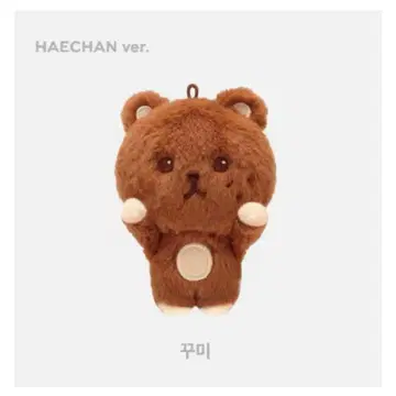 NCT HAECHAN 봉제 인형 마스코트