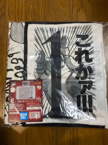 제일복권 바키 E상 H상