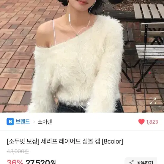세리프 레이어드 심볼 캡 베이지