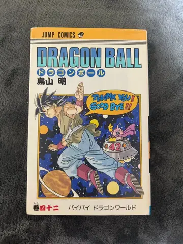 [1판 발행] DRAGON BALL 드래곤볼 42권 최종권 초판