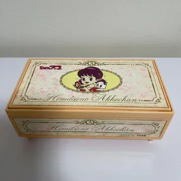 [쇼와 레트로] 비밀의 아코짱 (오르골, 액세서리 상자) 당시 물품
