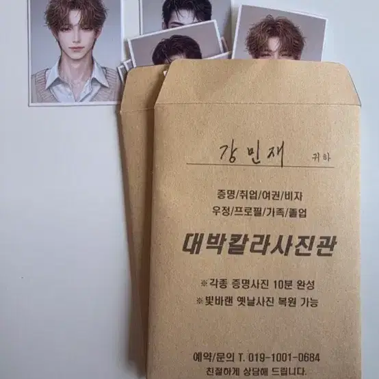 구함글)) 변호됨 증명사진이랑 만년필 세트구해요!!