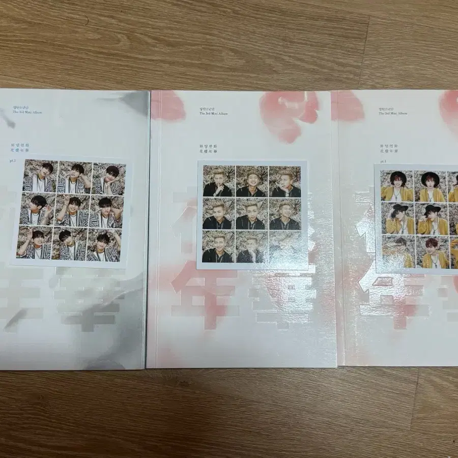 bts 화양연화 앨범