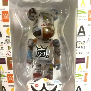 아라시 베어브릭