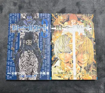 [제1판 발행] DEATH NOTE 데스노트 3권 / 10권 초판 세트