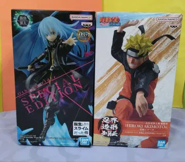 전생했더니 슬라임이었던 건에 대하여 리무루 NARUTO 나루토 피규어 2종 세트