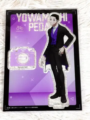 나루토 미도스지 쇼 Portrait ver 아크릴 스탠드