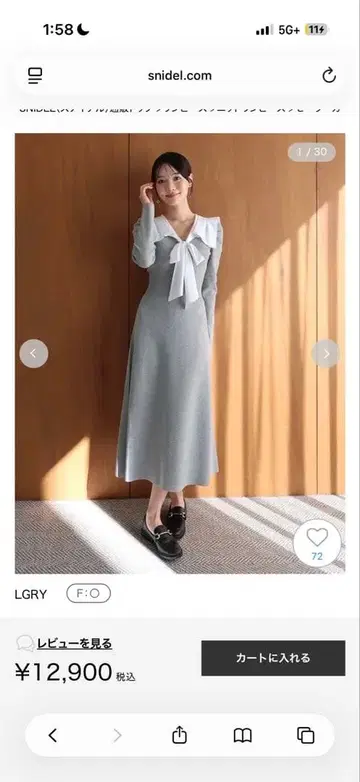 SNIDEL 세일러 칼라 니트 원피스