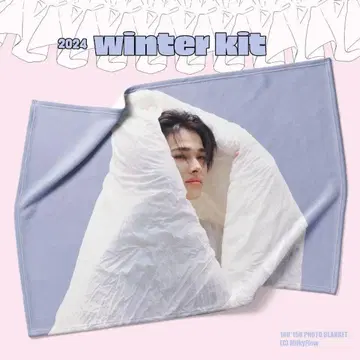 ENHYPEN 니키 담요