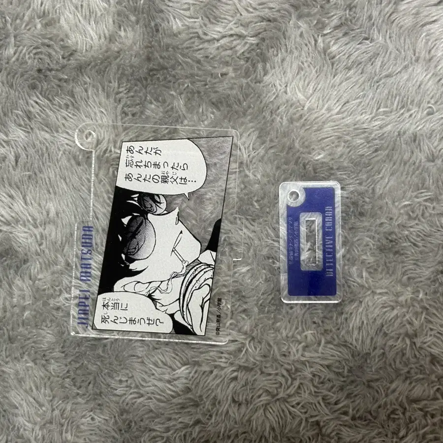 명탐정 코난 마츠다 진페이 경찰동기조 앱 아크릴 키링