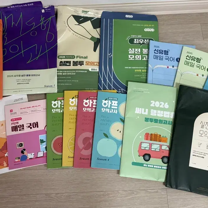 공무원 책 팔아요
