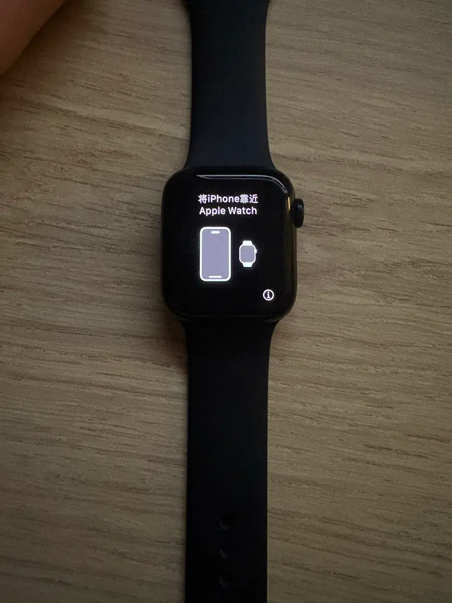 애플워치 se2세대 GPS 40mm,스트랩 팔아요 박스 미포함