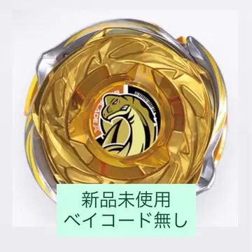 베이블레이드 X CX-18-02 브라키오윕 OW5-70Nr 옐로우 컬러