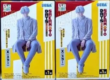 사카모토 데이즈 쵸코노세 프리미엄 피규어 X (슬러) 2개 세트
